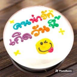 คนน่ารักเกิดวันนี้
