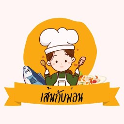 ขนมจีนแซลม่อน