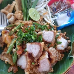 ผัดไทยเส้นเล็กหมูกรอบ
