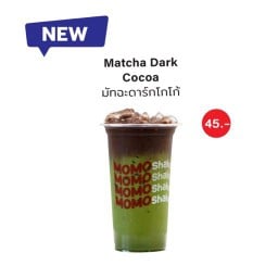 มัจฉะดาร์คโกโก้