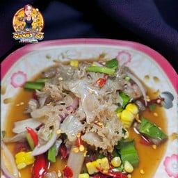 ยำเเมงกระพรุน