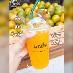 น้ำส้มคั้นสด