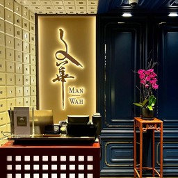 Man Wah Mandarin Oriental Hotel