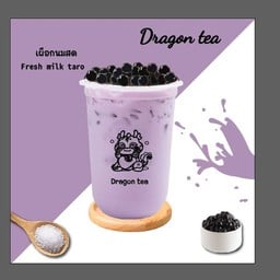 นมสดเผือกดราก้อน