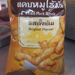 แคบหมูไร้มัน