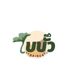 ครัวใบบัว