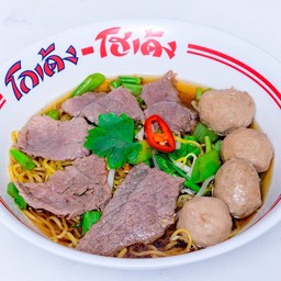 ก๋วยเตี๋ยวโกเด้ง เนื้อ