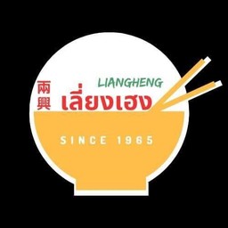 ข้่าวผัดทะเลรวม