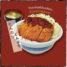 ข้าวหน้าหมูทอดทงคัตสึ