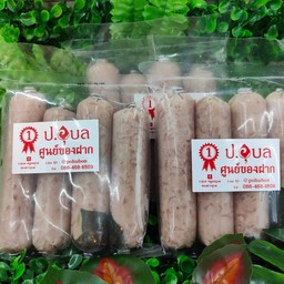 แหนมใบมะยม