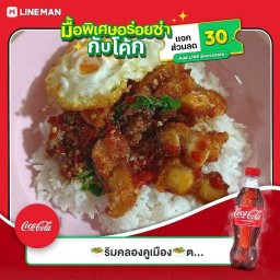 🥗ริมคลองคูเมือง🥗ตามสั่ง&กะเพราหมูกรอบ&ยำหมูกรอบ&ก๋วยเตี๋ยว&ลูกชิ้นทอด ริมคลองคูเมือง