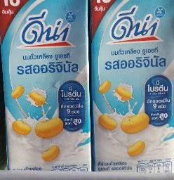 ดีน่า  รสออริจินัล