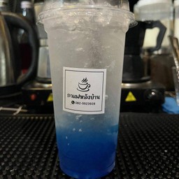 องุ่นโซดา