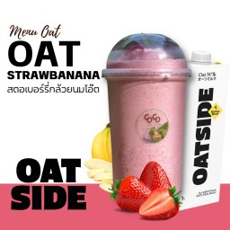 สตอเบอร์รี่กล้วยนมโอ๊ต Oat ปั่น