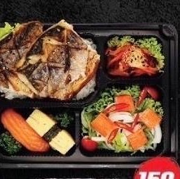 ซาบะ เบนโตะ