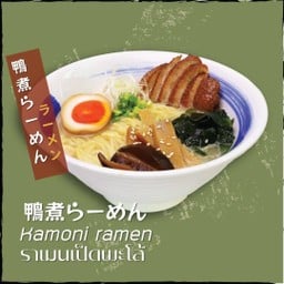 ราเมนเป็ดพะโล้