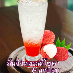 ลิ้นจี่จักรพรรดิ์โซดา&บุกลิ้นจี่