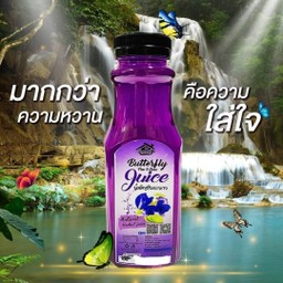 น้ำอัญชันมะนาว