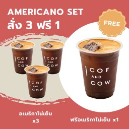 AMERICANO SET (สำหรับ 3-4 ท่าน)