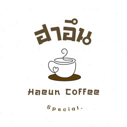 ฮาอึน Haeun coffee Spcial.
