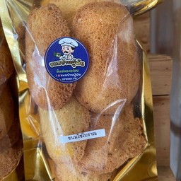 ขนมไข่โบราณสูตรกรอบนอกนุ่มในหอมอร่อย