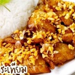 ร้านอาหารเจ้เตยตามสั่ง