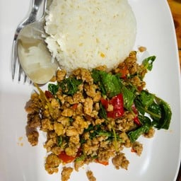 ข้าวกระเพราหมูสับ (สูตรโบราณ)