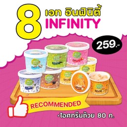 8 INFINITY