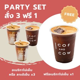 PARTY SET (สำหรับ 3-4 ท่าน)