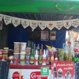 กาแฟโบราณร้านคำปิ่น