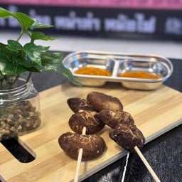 ชิน‘อ้ายหม่าล่า