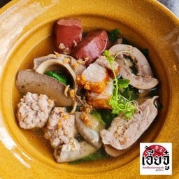 ต้มเลือดหมู