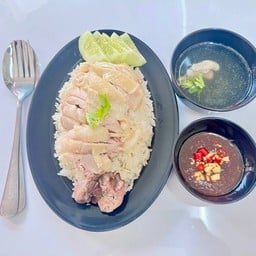 ข้าวมันไก่มาดามแซ่บโคราช