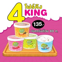 4 KING