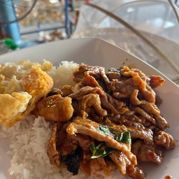 พริกแกง