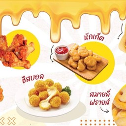 Chick Chick Fried (ของทอดกินเล่น) 🌟ทางร้านทอดใหม่ๆทุกออเดอร์ค่ะ ปั้มเชลล์ หนามแดง