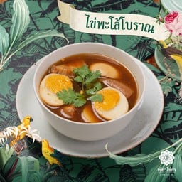 ไข่พะโล้ (โบราณ)