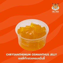 เจลลี่เก๊กฮวยหอมหมื่นลี้