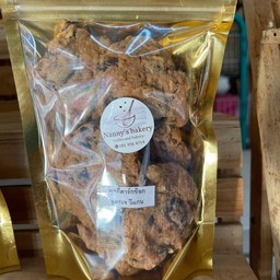 คุกกี้ดาร์กช็อคสูตรเจวิแกน