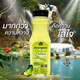 น้ำตะไคร้