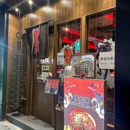 Kikanbo Hongkong Tsim Sha Tsui