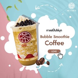 กาแฟปั่น