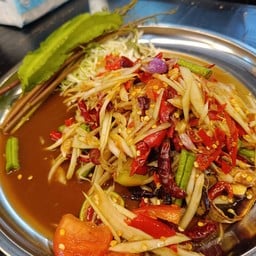 ส้มตำปูปลาร้า