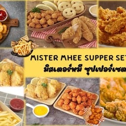 จีบ-เปา และของกินเล่น - บ้านน้องชาโคล