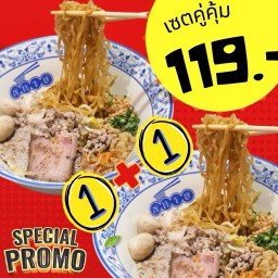 2 Sets Of Dried Noodles With Pork Companion