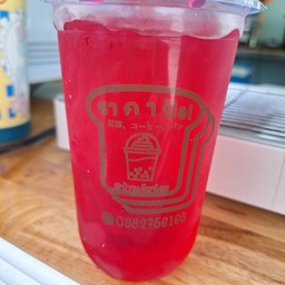 แดงโซดา-ไข่มุก