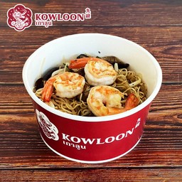 หมี่ผัดฮ่องกงกุ้ง