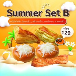Summer set B ขนม 6 ชิ้น