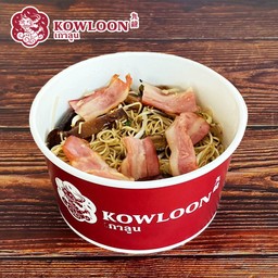 หมี่ผัดฮ่องกงเบคอนรมควัน