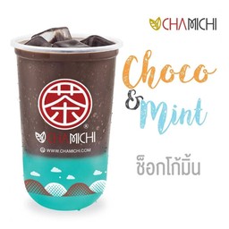 ช็อกโก้ มิ้น